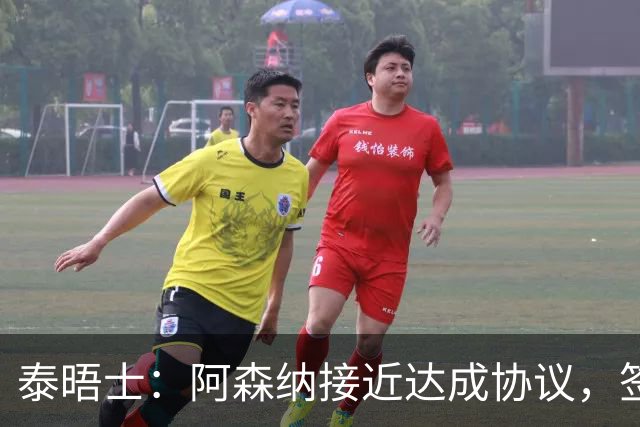 泰晤士：阿森纳接近达成协议，签下莱斯特城16岁边锋蒙加